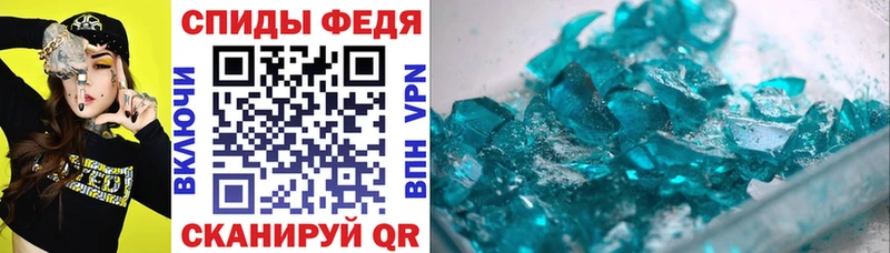 где найти   Хабаровск  MEGA сайт  Амфетамин 98% 