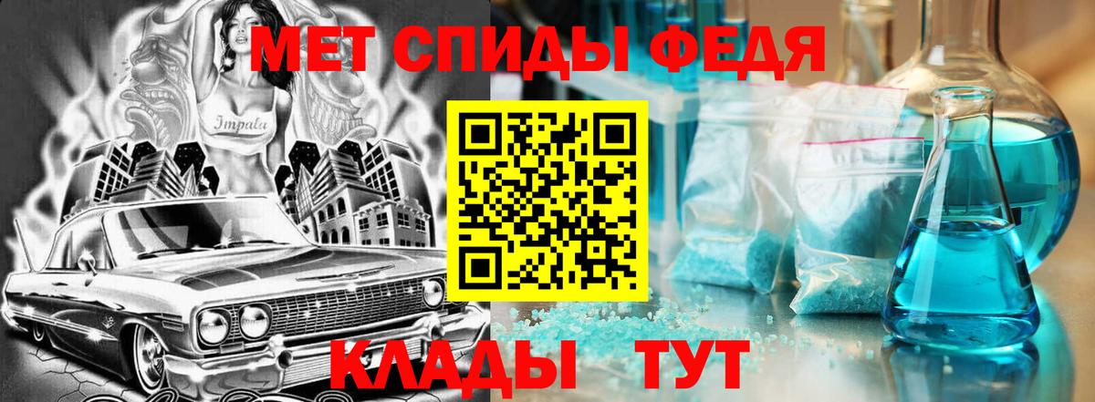 Амфетамин Premium Хабаровск