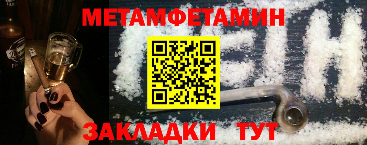 Хабаровск  Амфетамин  Вход с VPN  АМФ 98% 