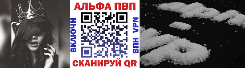 A-PVP Соль  блэк спрут онион  Хабаровск 