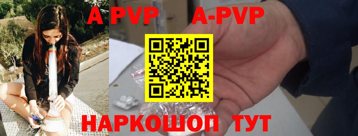Мяу-Мяу  Хабаровск  Хмурый  A-PVP  ГАШИШ  Вход с VPN  COCAIN 