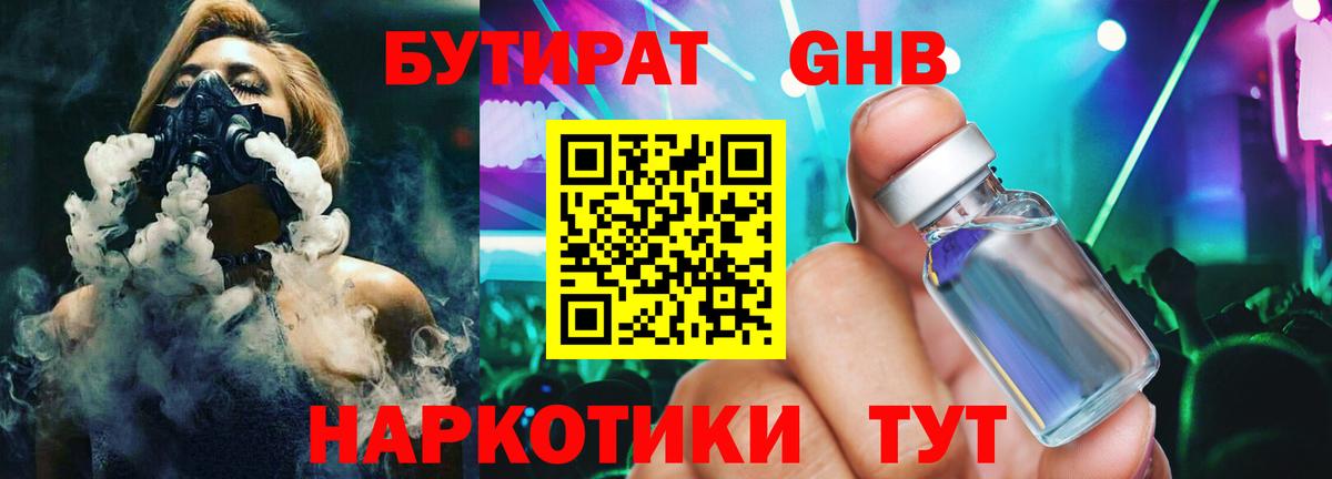 Амфетамин Хабаровск