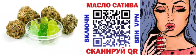Еда ТГК конопля  купить   Хабаровск 