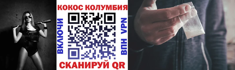 COCAIN 99%  Хабаровск 