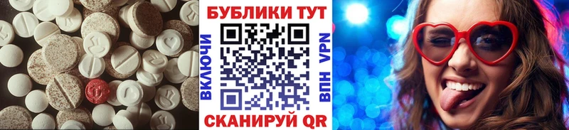 Ecstasy 280мг Хабаровск