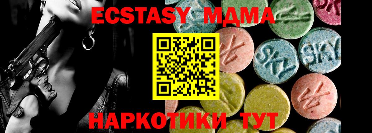 Экстази Punisher Хабаровск