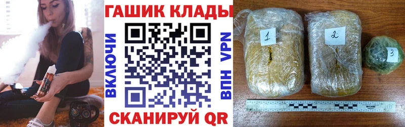ГАШИШ гарик  Хабаровск 