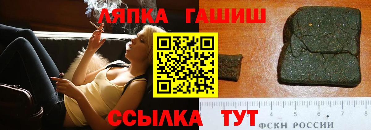 Хабаровск  ГАШ ice o lator  Вход с VPN 