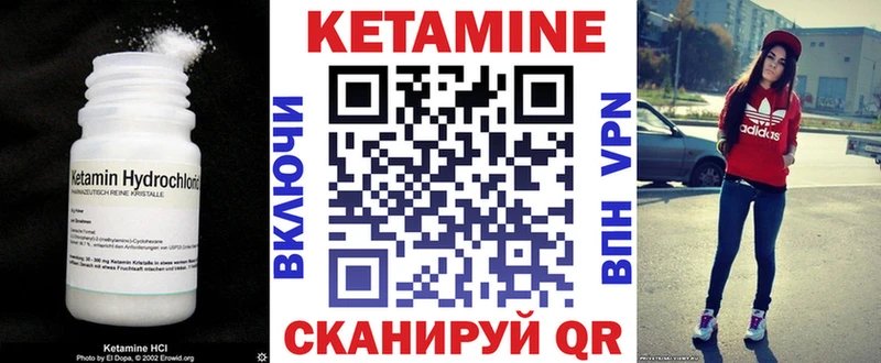Кетамин ketamine  Хабаровск 