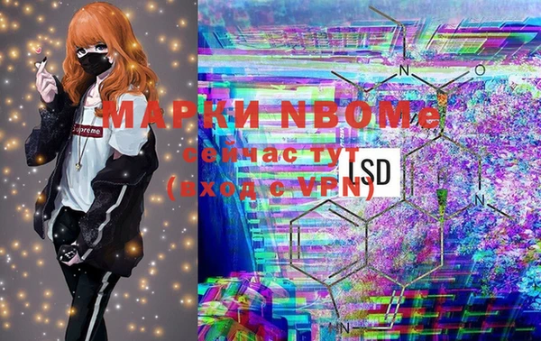 PSILOCYBIN Протвино