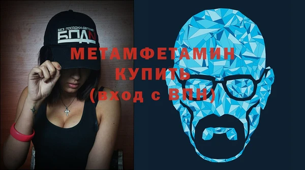 кристаллы Пролетарск