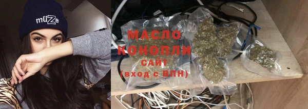 метамфетамин Приозерск