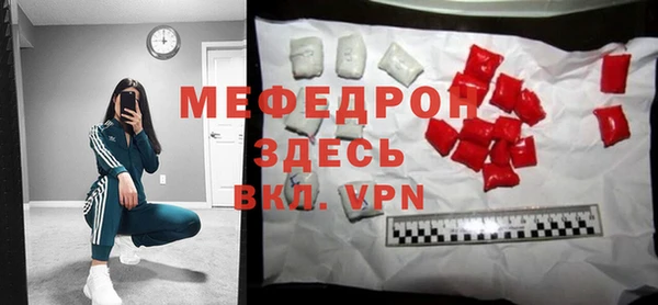 метамфетамин Приозерск