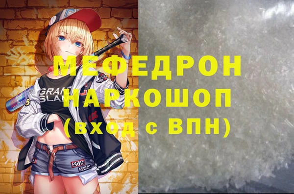 кристаллы Пролетарск