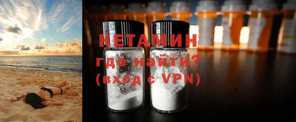метамфетамин Приозерск