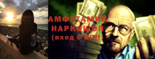 кристаллы Пролетарск