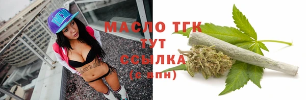 метамфетамин Приозерск
