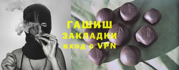 PSILOCYBIN Протвино