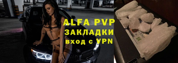 кристаллы Пролетарск
