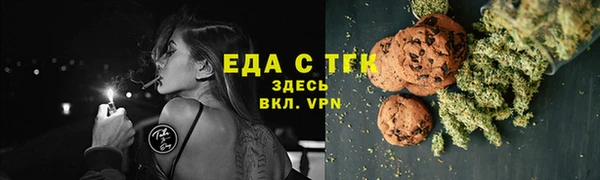 кристаллы Пролетарск