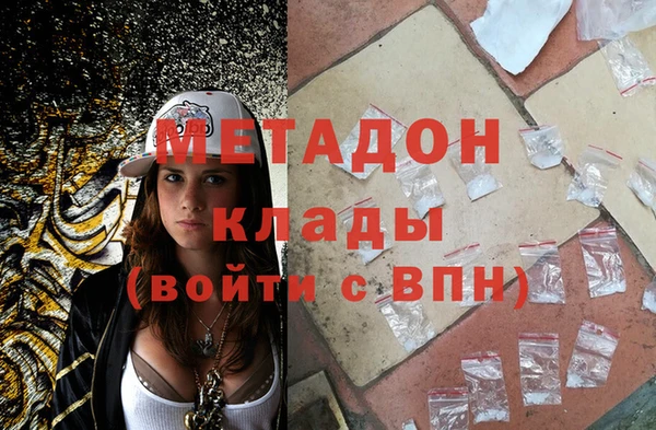 кристаллы Пролетарск