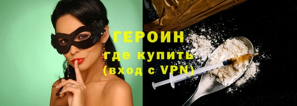 PSILOCYBIN Протвино