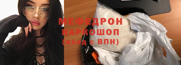 метамфетамин Приозерск