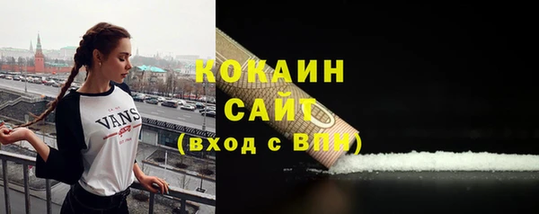 метамфетамин Приозерск