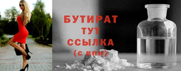 метамфетамин Приозерск