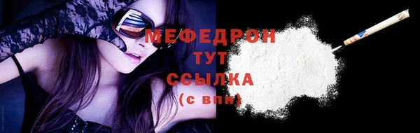 кристаллы Пролетарск