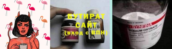 кристаллы Пролетарск