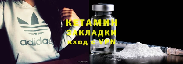 PSILOCYBIN Протвино