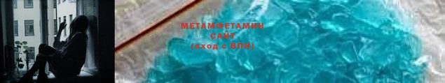метамфетамин Приозерск