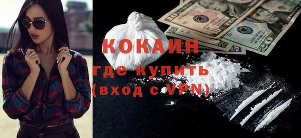 кристаллы Пролетарск