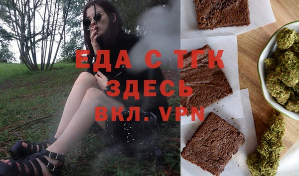 метамфетамин Приозерск