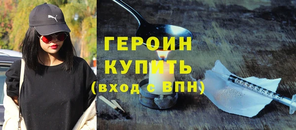 кристаллы Пролетарск