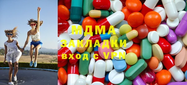 метамфетамин Приозерск