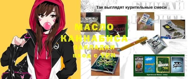 кристаллы Пролетарск