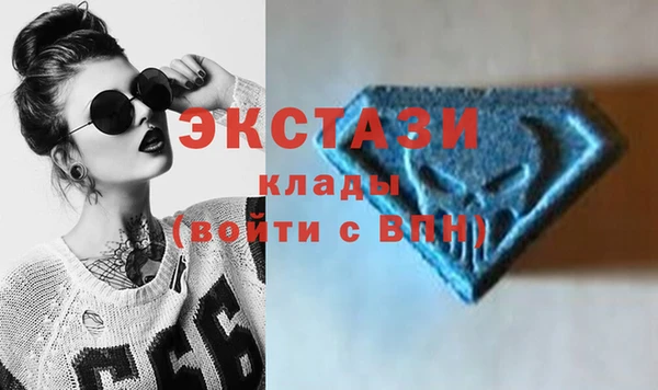 метамфетамин Приозерск