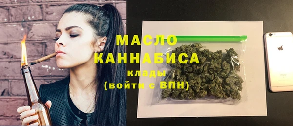 метамфетамин Приозерск