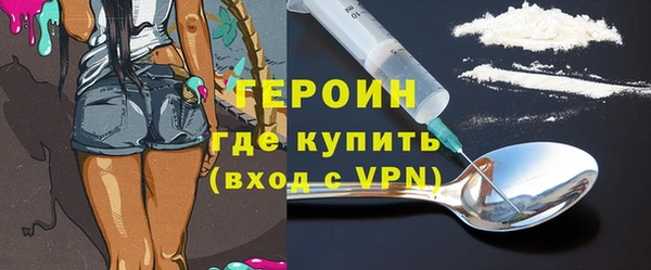 метамфетамин Приозерск