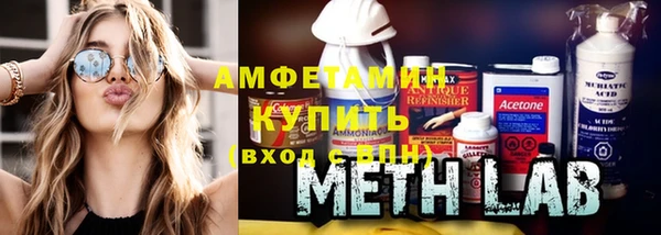 метамфетамин Приозерск