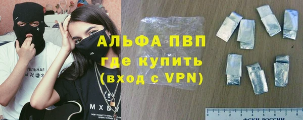 кристаллы Пролетарск