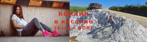 метамфетамин Приозерск
