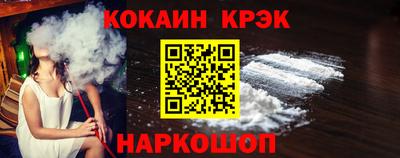 mdpv Будённовск