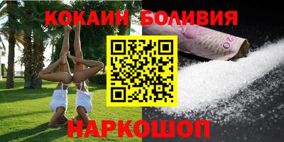 бутик Бугуруслан