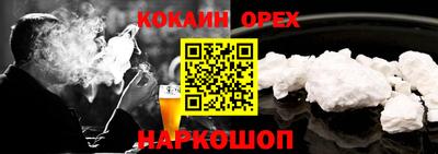 mdpv Будённовск