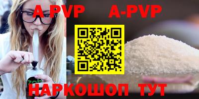 mdpv Будённовск