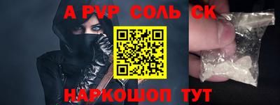 марихуана Бузулук