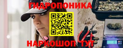 бутик Бугуруслан
